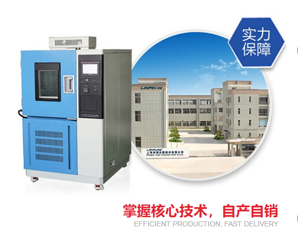 為什么塑料制品要使用高低溫試驗(yàn)箱做試驗(yàn)？